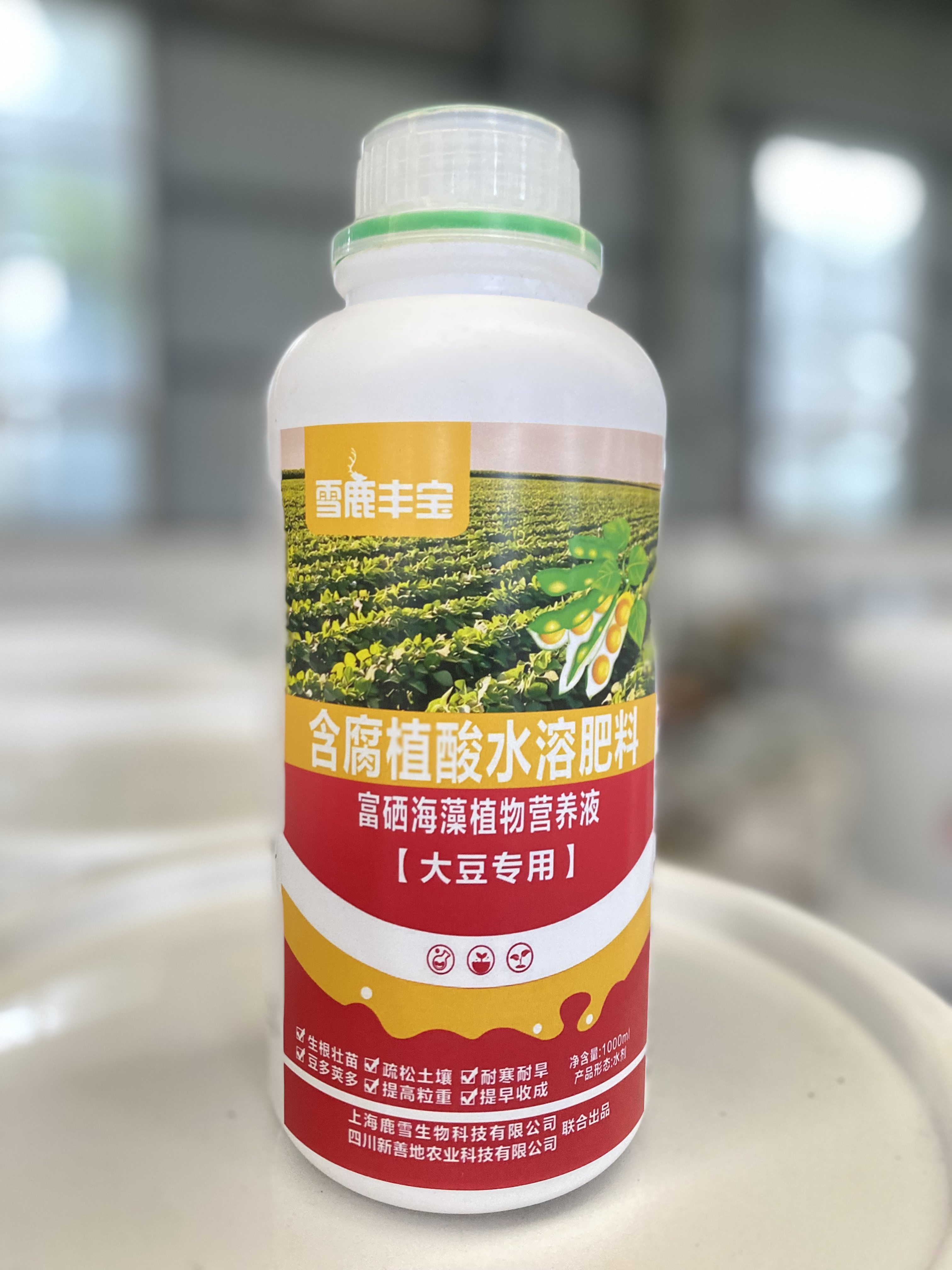 大豆专用营养液
